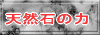 �V�R�΂̗�